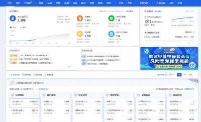 淘宝营销中心后台在哪里,淘宝卖家服务中心从哪里进入