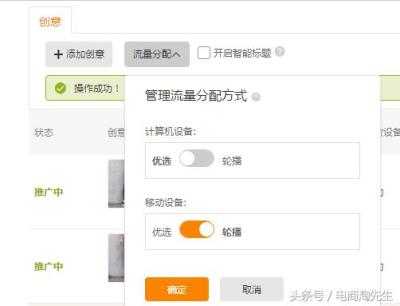 标品类目直通车怎么测图,直通车怎么开搜索排名在第一