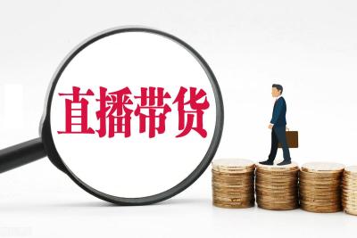 淘宝直播流量好是因为什么,淘宝流量都比拼多多还少了吗