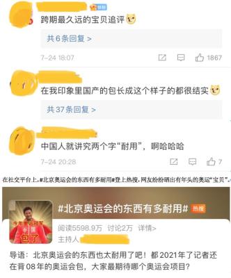 闲鱼看卖价格怎么设置,如何查看闲鱼商品历史成交价