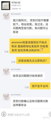 闲鱼怎么帮朋友付款,闲鱼怎么交易收款