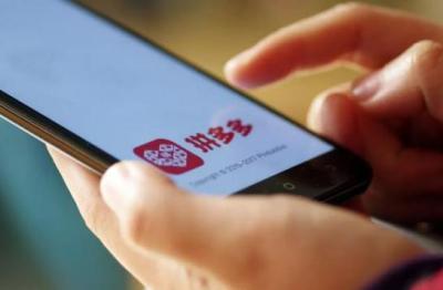 如何下载淘宝特价app,下载淘宝特价版帮别人扫码有风险吗