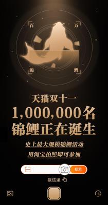 淘宝活动在哪里看开奖,各个App发红包