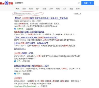 闲鱼为什么手机卖家都自提,闲鱼买电器怎么收货