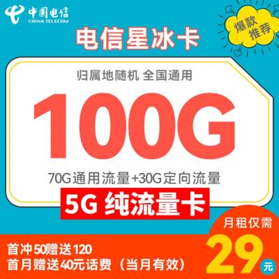 淘宝为什么流量卡便宜些,国际上网卡哪个最划算