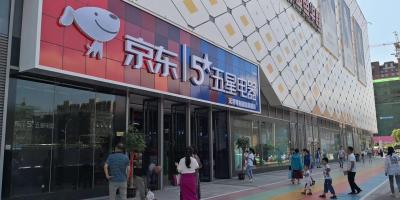 淘宝和京东电器有什么区别,你选淘宝京东国美还是苏宁电器