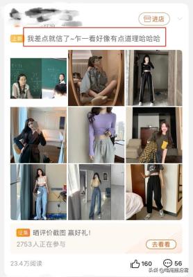淘宝怎么发微淘,淘宝店铺暂时无法发微淘