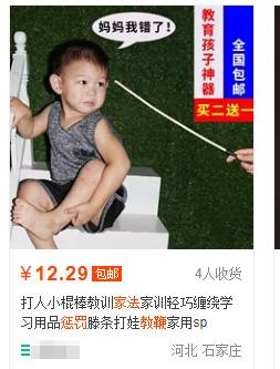 什么淘宝店东西好,是选择淘宝好还是拼多多好