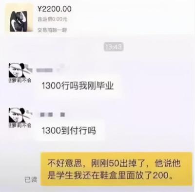 闲鱼学生什么意思,作业帮学生平板在哪里卖