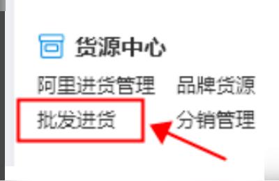 1688产品如何搬到淘宝,1688怎么代发货