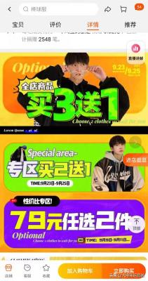 淘宝运营如何打标,淘宝新店怎么样才能做起来