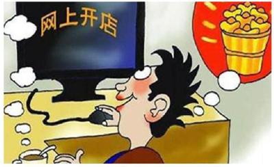 淘宝淘金怎么打开店铺,淘宝还是拼多多