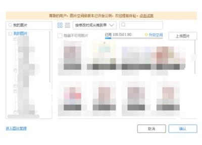 淘宝对话框如何发文件格式,淘宝店铺怎样设置提交订单后弹出对话框