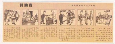 淘宝会员编辑是什么,潇湘书院中会员怎么改名字