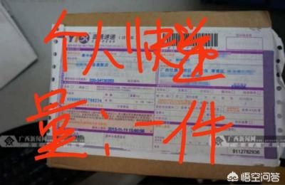 淘宝的香烟为什么很便宜,为什么淘宝商家的快递费那么低