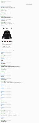淘宝客服回复哪里看记录,随行付pos机可以查到撤销记录吗