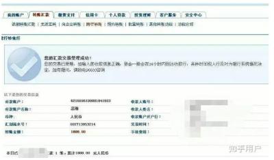 怎么在闲鱼上转账交易,闲鱼转账怎么回事