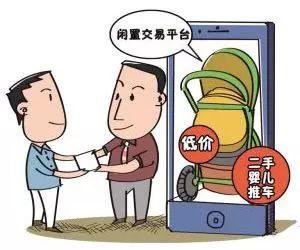 闲鱼上面有什么骗局,闲鱼上的一加手机是正品吗