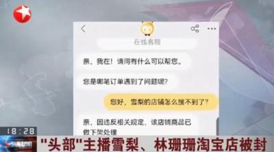什么是淘宝炮灰链接啊,朋友不上班就想去拍视频学做直播