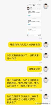 闲鱼为什么没有购买记录,闲鱼的交易记录怎样才能不让在淘宝显示