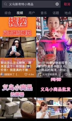 无货源电商个人目标,无货源淘宝店该怎么选品