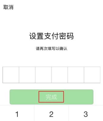 怎么修改闲鱼指纹支付限额,有什么手机值得推荐