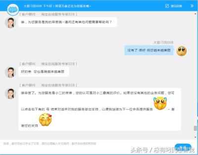 在淘宝中如何申诉,淘宝售假违规怎么申诉