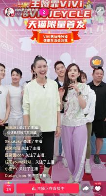 如何在淘宝进行直播,手机淘宝的直播功能是什么