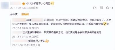为什么闲鱼上的人故意来问,闲鱼被骗怎么办