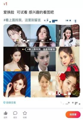 闲鱼怎么挂小黄车卖货,千亿市场是怎样诞生的