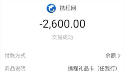 闲鱼为什么会被卡钱,闲鱼办卡送货靠谱吗