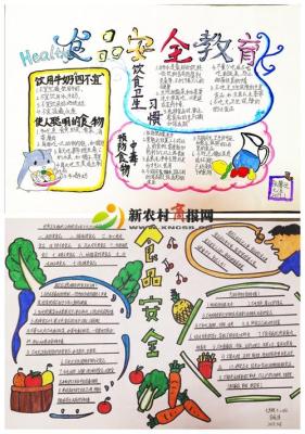 淘宝通用食品安全证怎么查,电子健康证编号怎么看