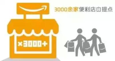 淘宝改收货地址从哪里改,淘宝上买的东西已经发货了可以改收货地址么