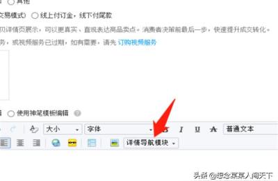 淘宝如何录商品讲解,怎样录制视频呢