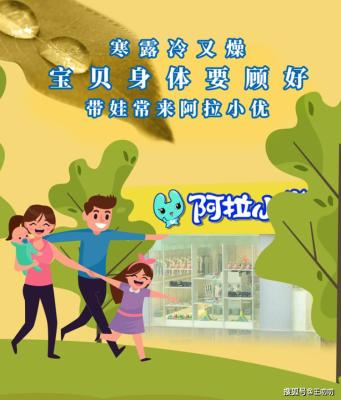 母婴实体店粉丝群文案简短,邀请大家扫码进群的句子怎么写