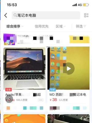 闲鱼图片怎么做处理,你是怎么处理你的旧相机的