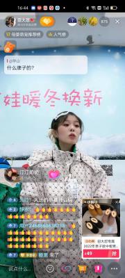 淘宝童装类目需要多少粉丝,主播怎么描述衣服卖点