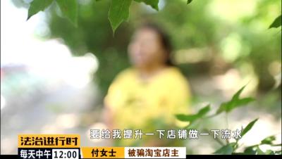 淘宝上打款到什么账号,那个卖家的名字显示的是卖家的店铺名还是淘宝会员名