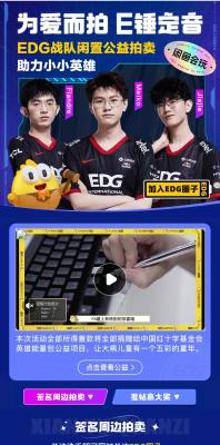 闲鱼拍卖如何结束,闲鱼拍了还可以撤销交易吗