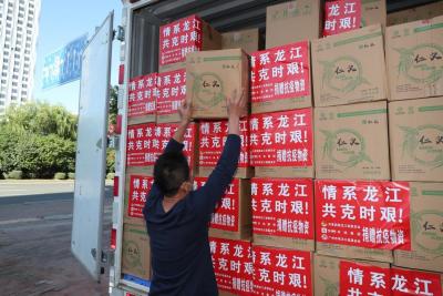 大庆无货源带货,每人补偿8万元领400元养老金