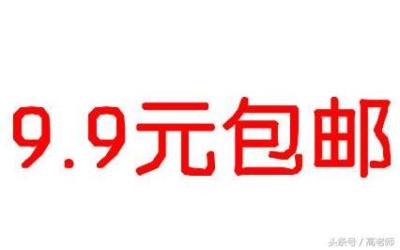 淘宝什么产品比较赚钱,买什么比较有利润