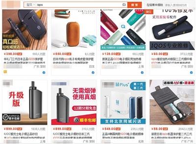 为什么会淘宝禁拍一个月,为什么人家淘宝宝贝标题含义禁用词都可以发布宝贝