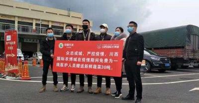 雅安无货源电商,四川第一大和第二大城市之间