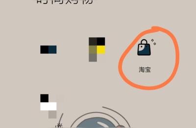 改淘宝名什么原因会封号,为什么淘宝名字改了没变