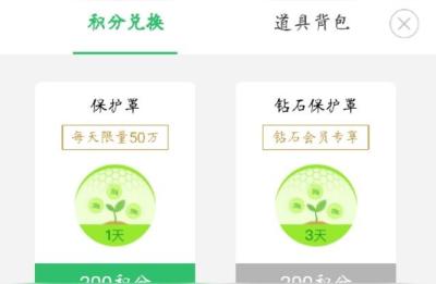 闲鱼绿色能量怎么设置,支付宝的能量能买吗
