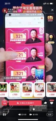 男人淘宝直播卖什么,直播卖东西很火的平台有哪些可以推荐的