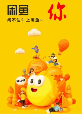闲鱼买账号在哪里看,闲鱼买了游戏号被找回了怎么办