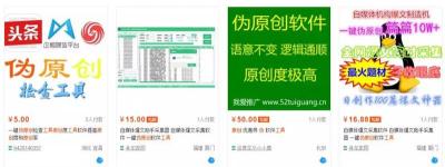 淘宝千字多少钱,民国初期一块大洋抵现在多少人民币