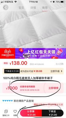 淘宝如何自动关闭大额订单,淘宝客APP怎么制作