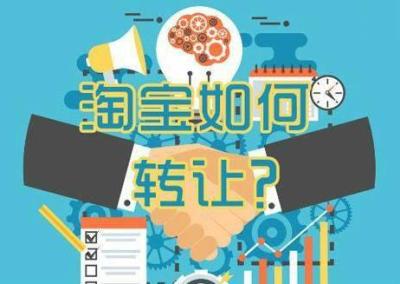 淘宝的内容维护是什么,淘宝为什么永远是站在买家的立场